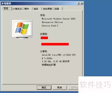 Exchange 2003安装前提条件