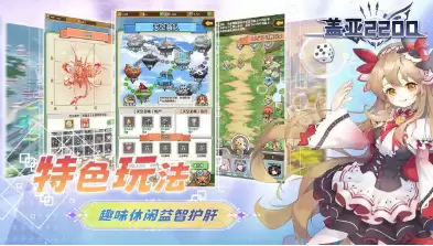 二次元美少女游戏热门推荐合集