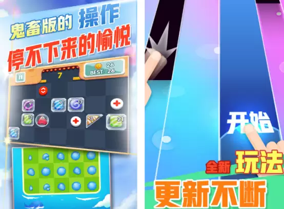 免广告游戏推荐：无广告热门单机游戏下载合集