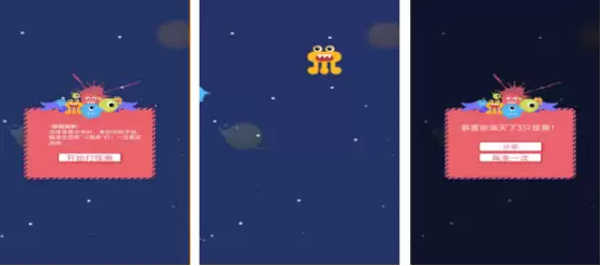 2026热门星空主题手游精选：好玩又耐玩的星空题材手机游戏下载榜单