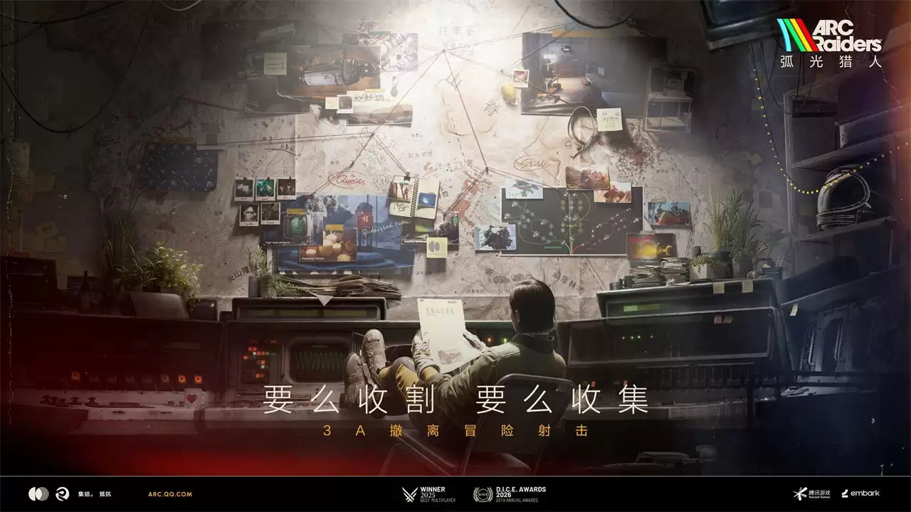 弧光猎人太空港地图玩法 弧光猎人太空港地图如何玩