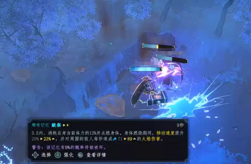 梦之形手机版毁灭之井玩法详解及通关指南