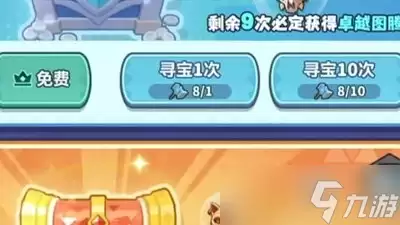 永远的蔚蓝星球手游无视抗性词条效果具体指什么