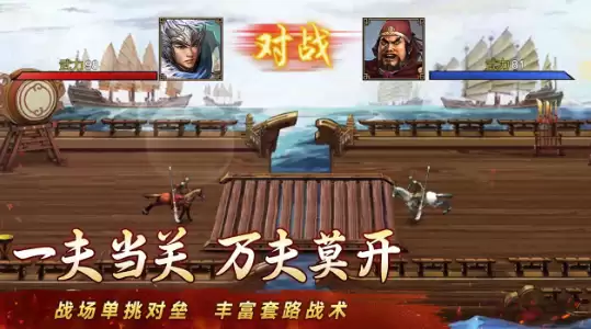 2026热门三国单机手机游戏推荐：高口碑 免联网 离线可玩