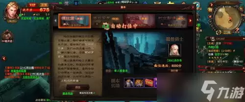 地下城之光如何快速升级