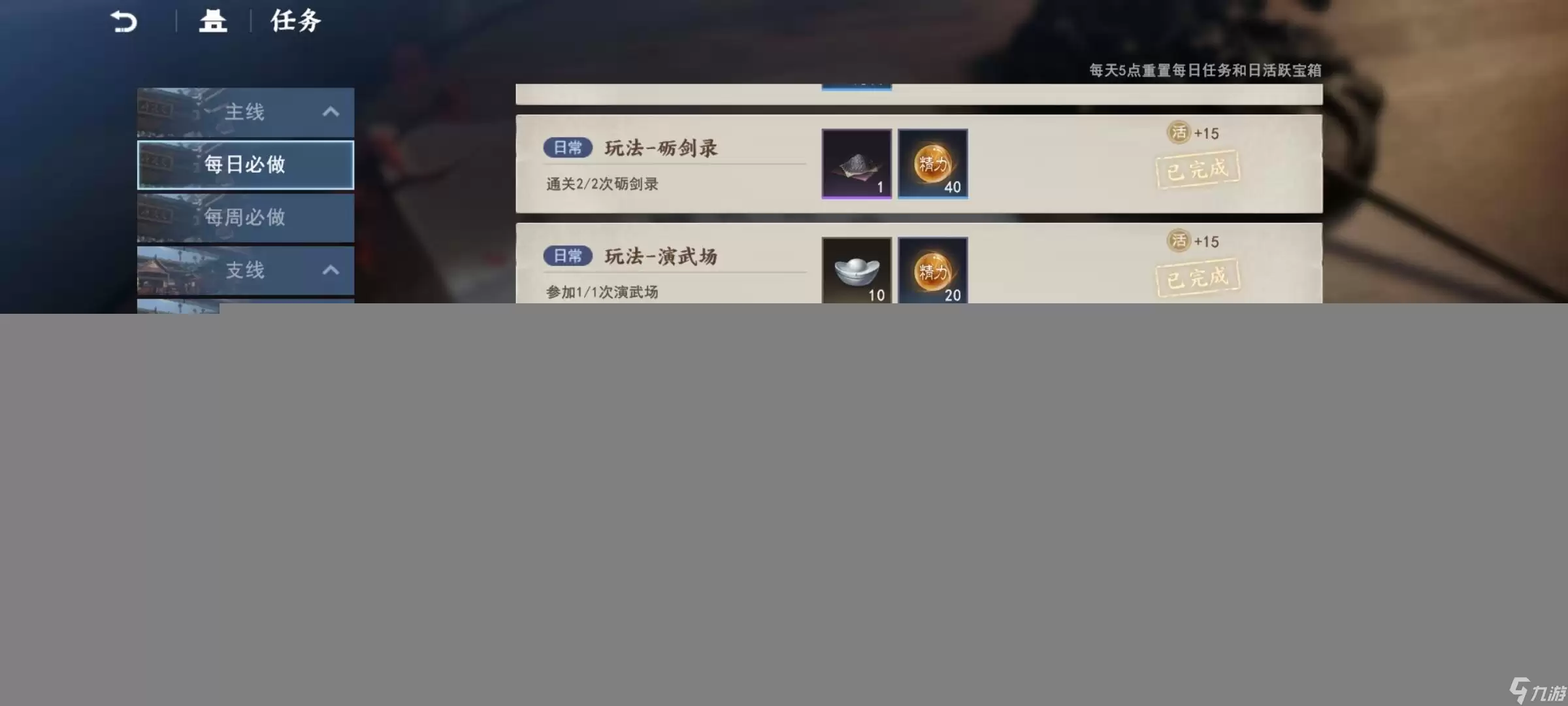 开荒零氪萌新前期如何游玩