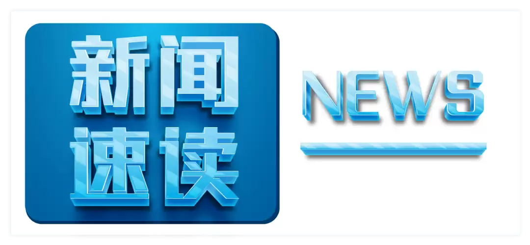 哥伦比亚电动车市场激增 极端天气预警 国家电网新能源报告发布 7月新规助力绿色发展