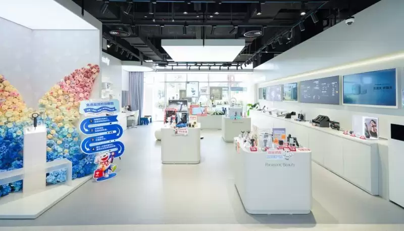 松下全国首家Panasonic Beauty体验店落子京