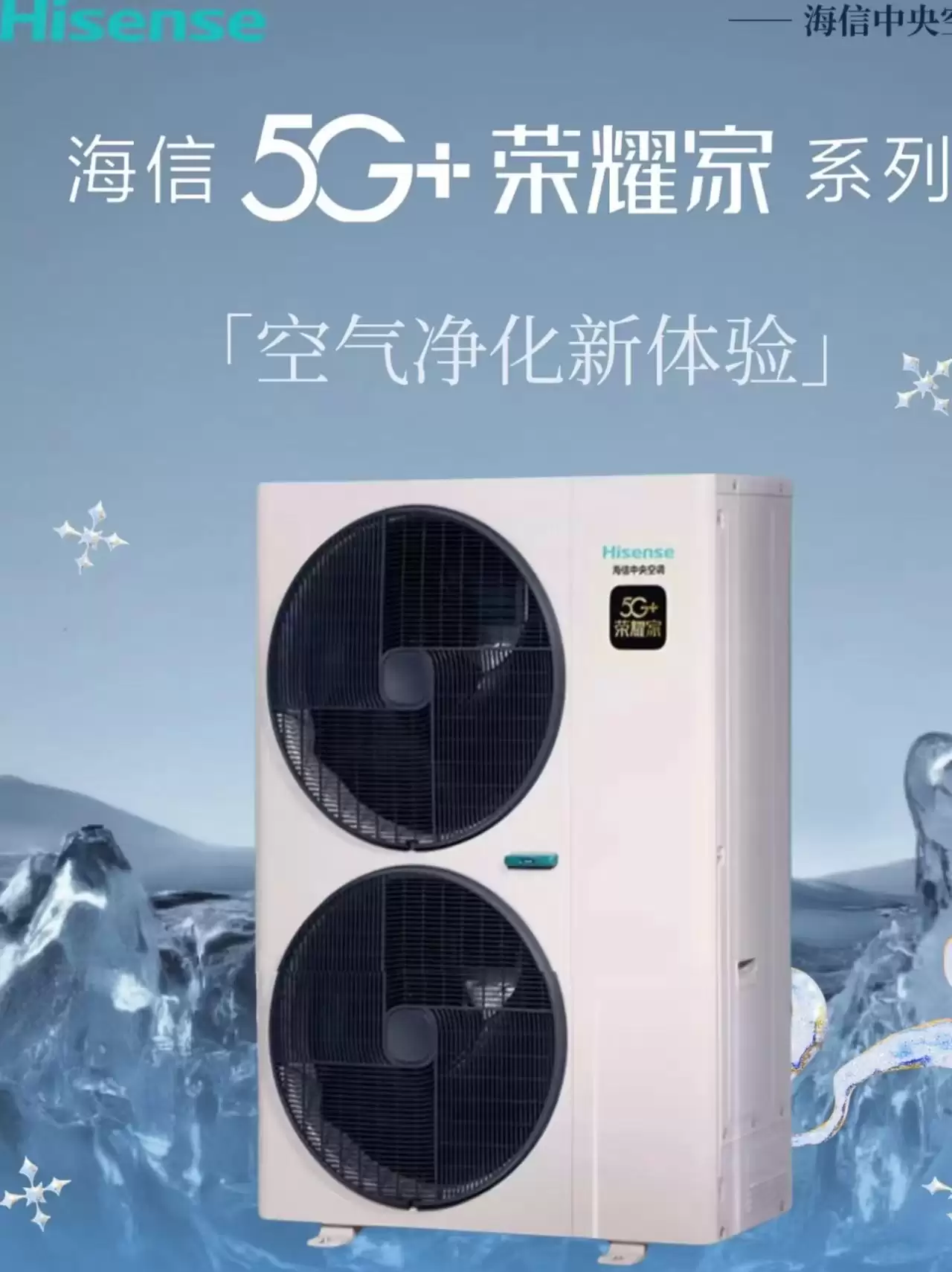 2026 年品质好的中央空调推荐及选购攻略：五大家装场景