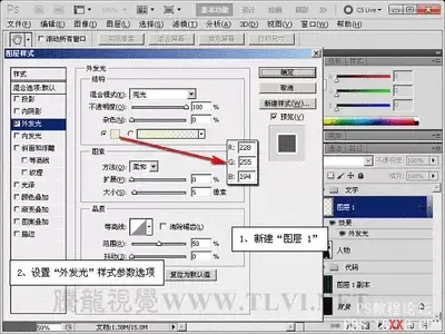 premiere如何给人物添加边缘发光效果