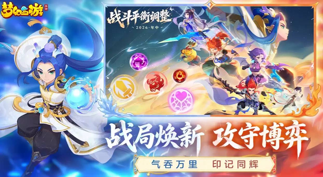 梦幻西游账号估价标准和安全交易APP推荐