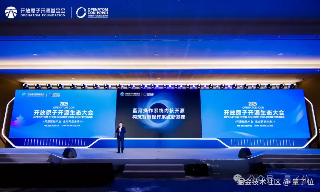vivo自研蓝河操作系统内核开源 Rust开发新机遇来了