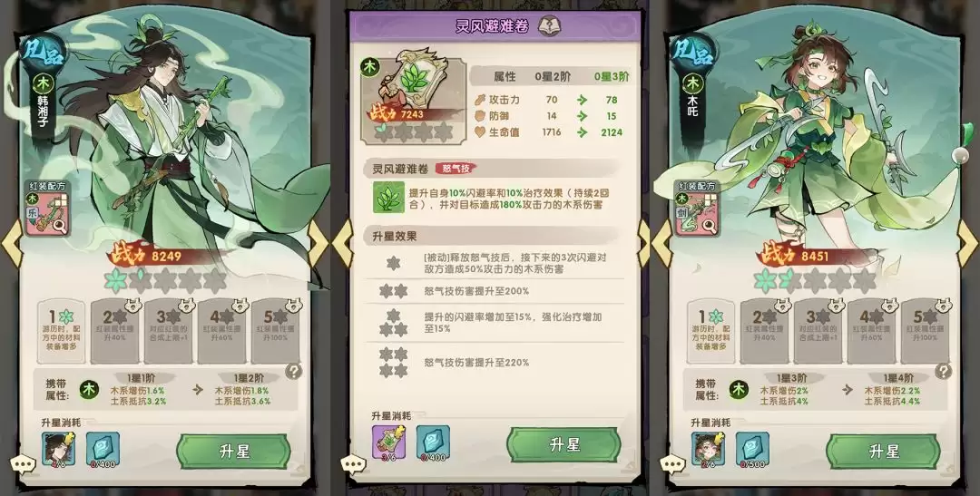 我要当老祖木系开荒如何玩-我要当老祖木系开荒攻略分享