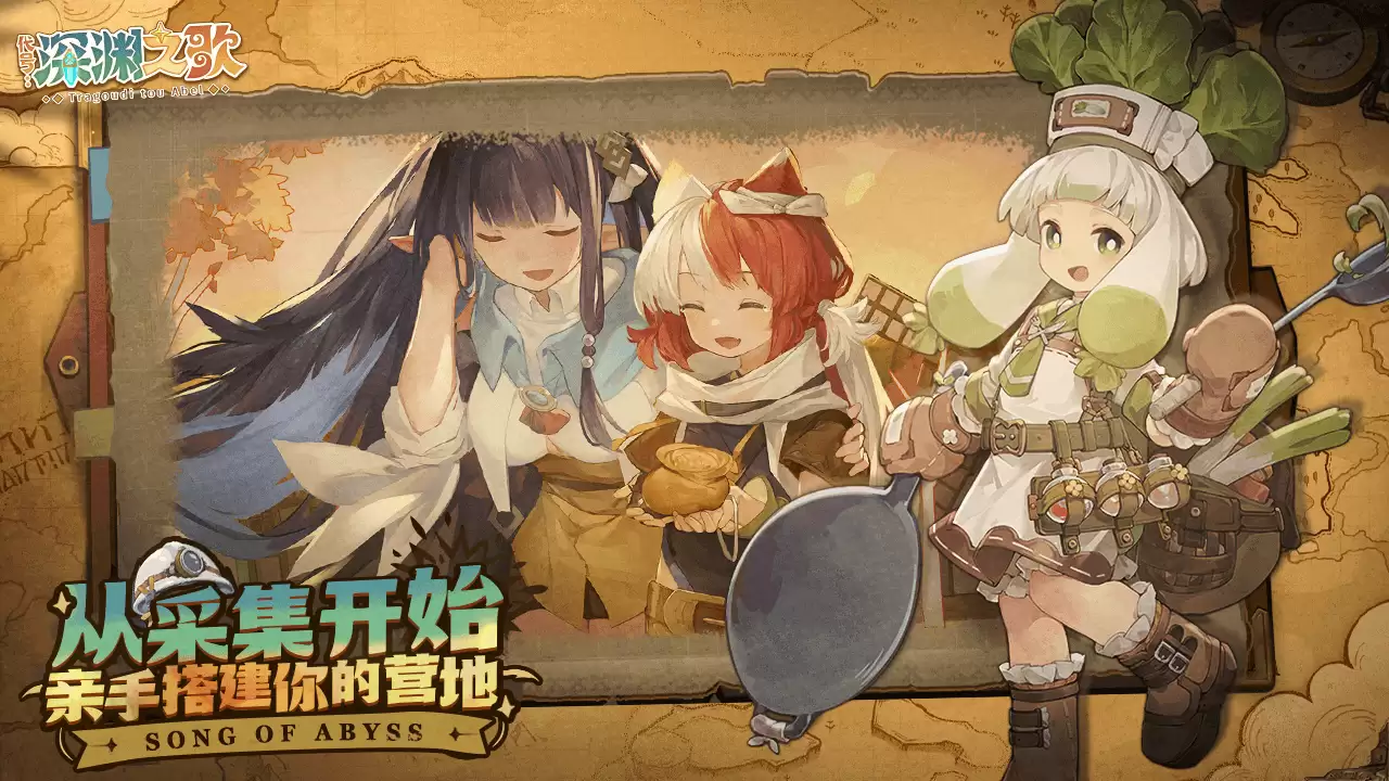 代号：深渊之歌魔物打法攻略-代号：深渊之歌魔物怎么打