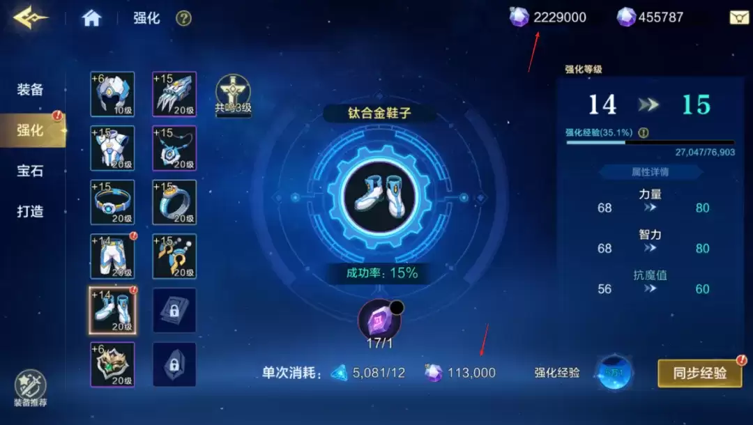 时空猎人觉醒角色养成攻略 时空猎人觉醒最强角色培养指南