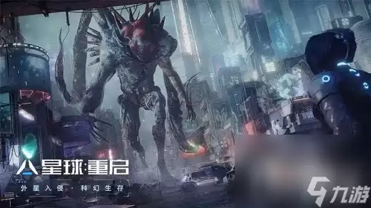 星球重启莱西解锁攻略