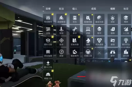 《星球重启》添加好友的方法介绍