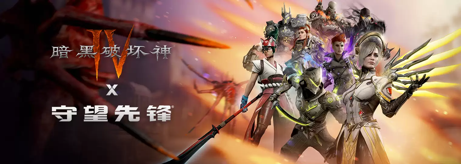 暗黑破坏神4阿兹莫丹破坏球皮肤获得方法