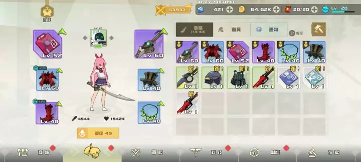 孤勇无双零氪装备全攻略