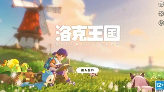 洛克王国世界新手队怎么组合 新手队组合分享