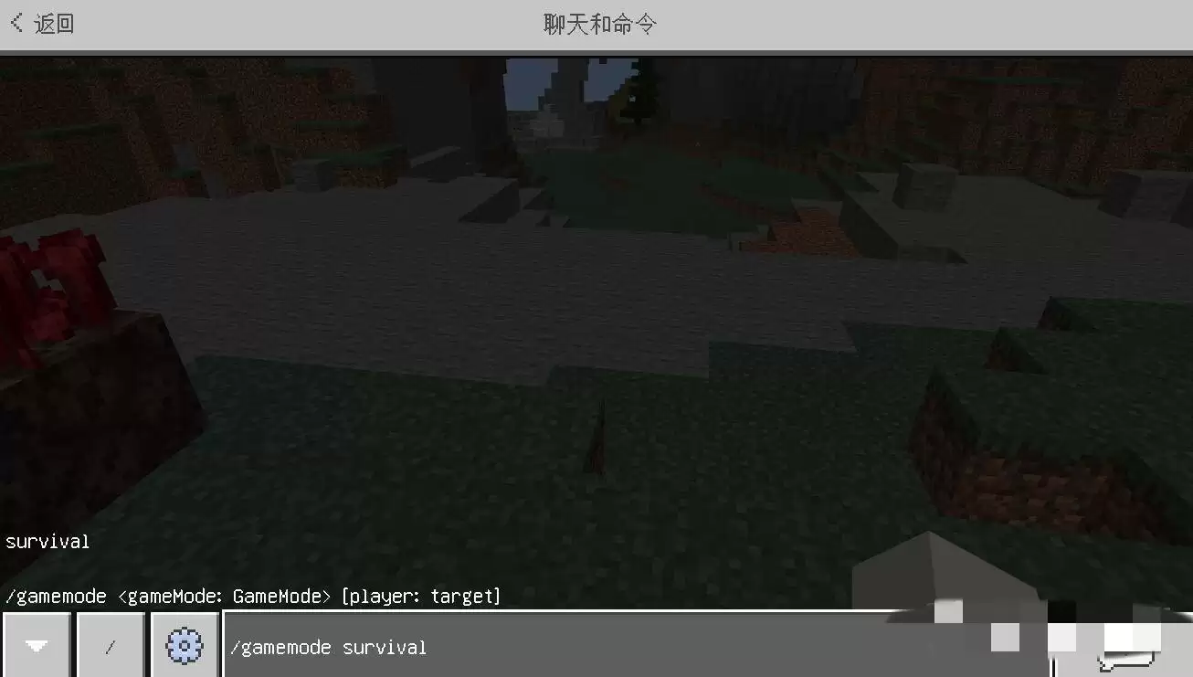 我的世界调生存的指令2026是什么