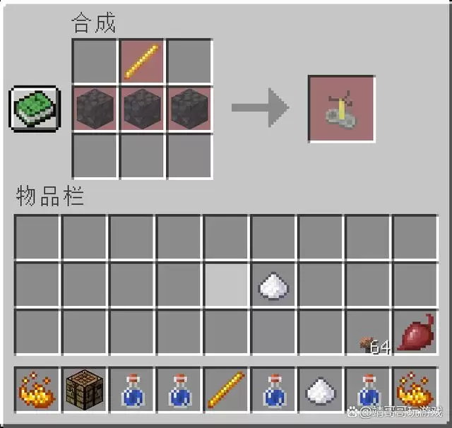 2026年我的世界虚弱药水如何炼制