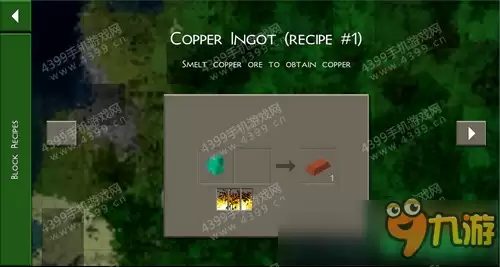 生存战争2铜锭怎么制作 Survivalcraft 2铜锭合成攻略