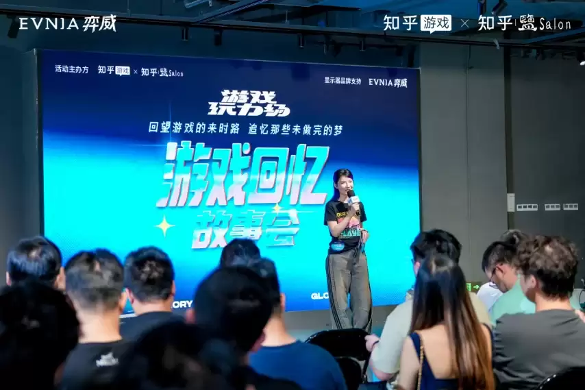 30年前那群教我们玩游戏的人，开了一场迟到的同学会