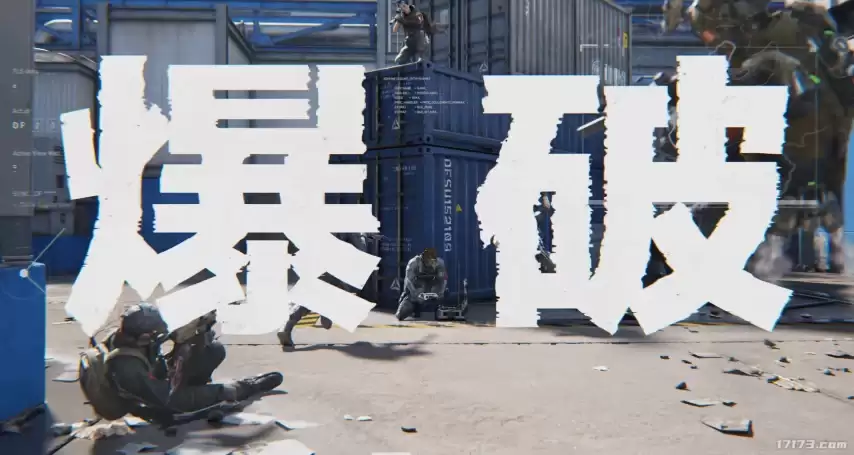 独创经济系统:自由改枪:爆装备机制 三角洲行动爆破模式黑潮爆破7月14日开测