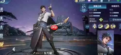 王者荣耀世界东方曜如何养成