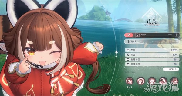 蓝色星原旅谣芃芃怎么样-芃芃角色介绍