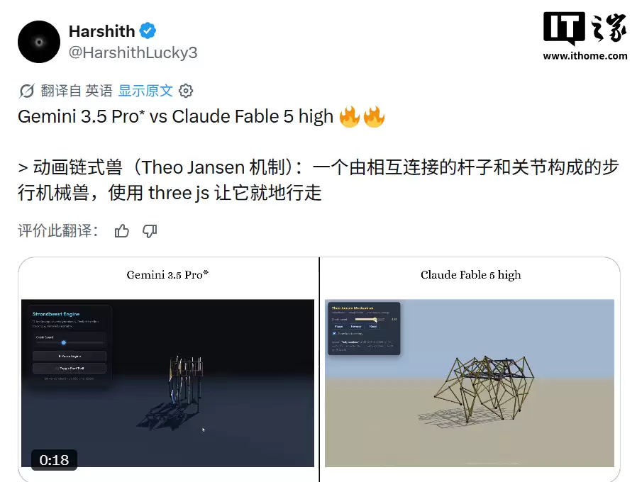 谷歌Gemini 3.5 Pro曝200万Tokens上下文,前端部分AI测试赶超Claude Fable 5