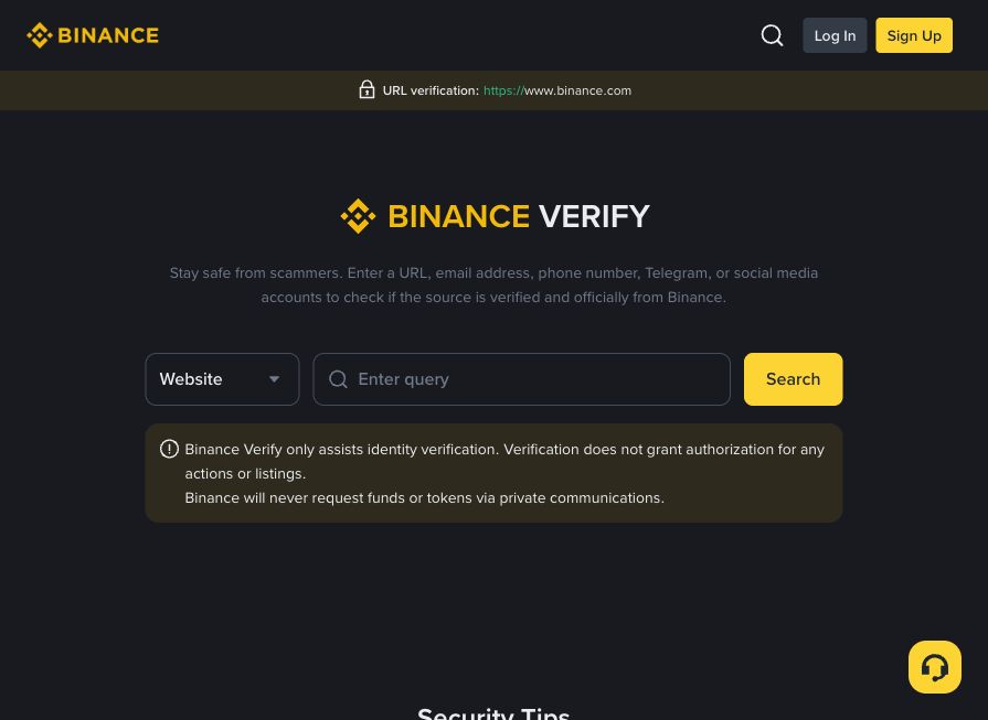Binance Verify 页面核验网址邮箱手机号来源