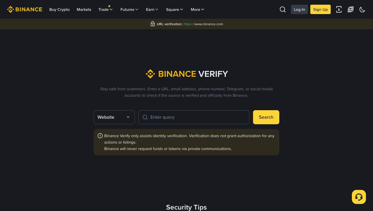 Binance Verify 页面用于核对网址邮箱手机号和社交账号来源