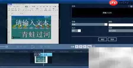 Ashampoo添加字幕教程