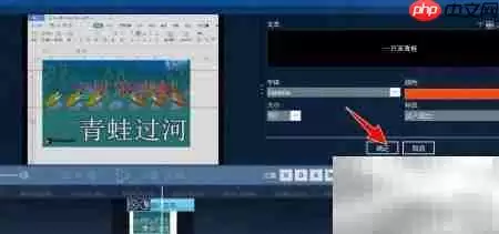 Ashampoo添加字幕教程
