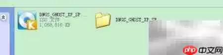 Ghost XP SP3安装图解