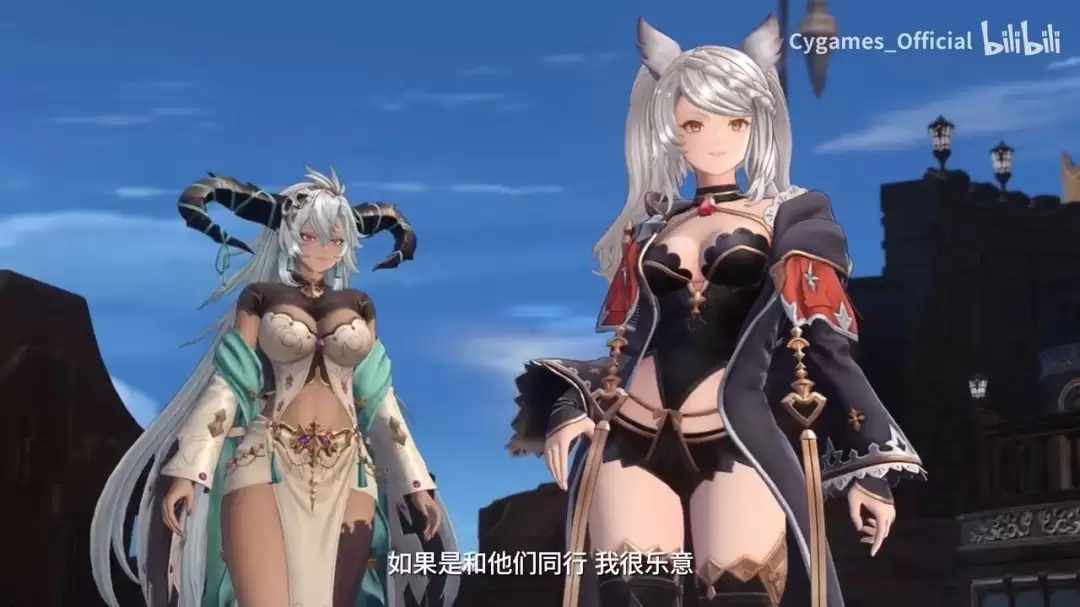 《碧蓝幻想Relink 无尽黄昏》最终预告“不忘之空”