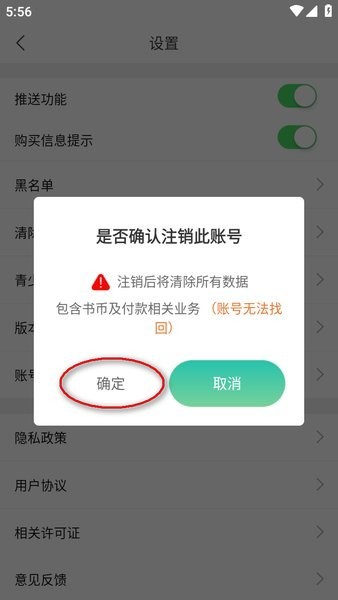 画涯免费版