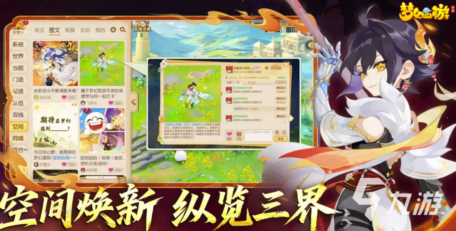 梦幻西游账号估价方法与卖号价格参考指南