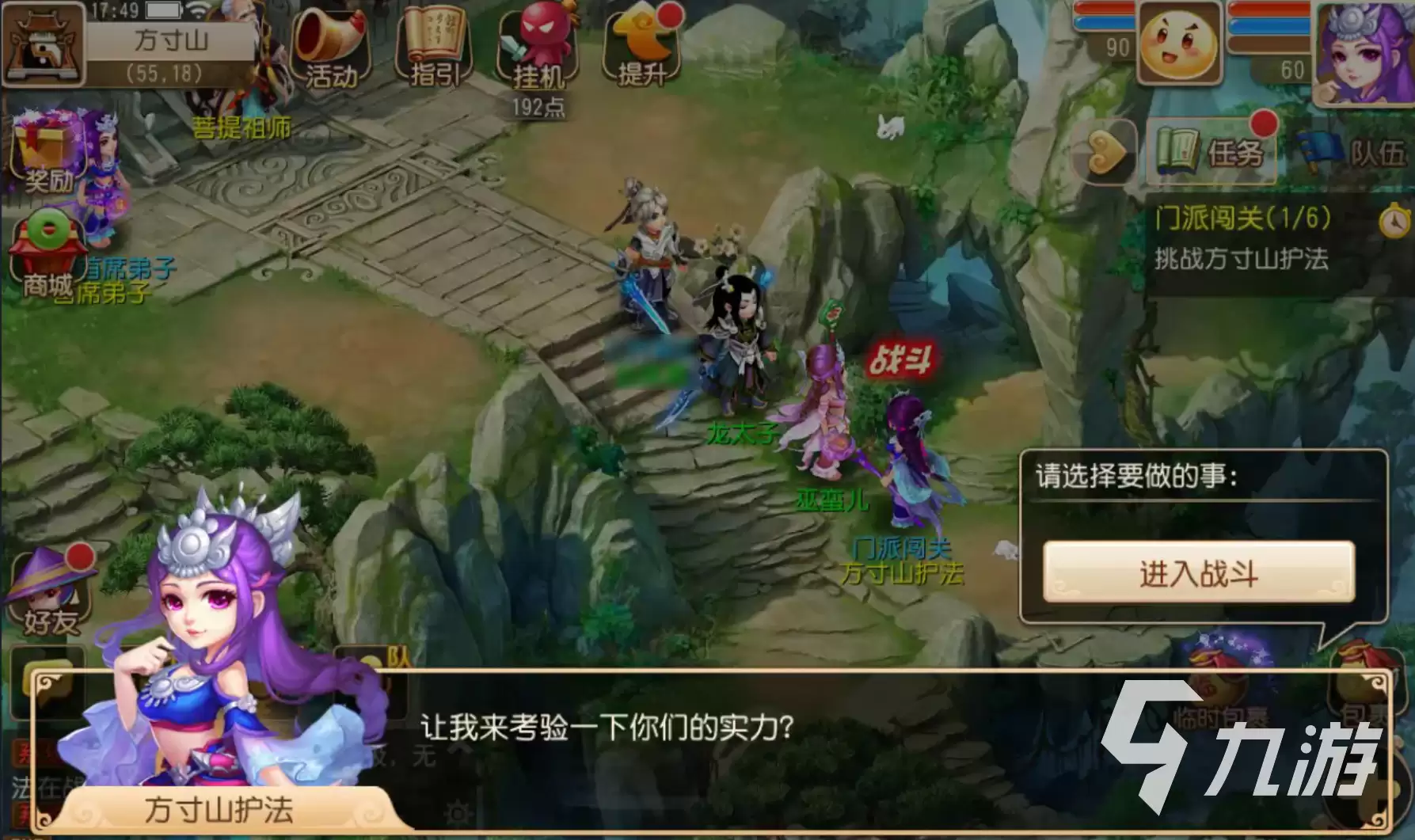 梦幻西游手游账号交易平台推荐：安全靠谱的买号渠道汇总