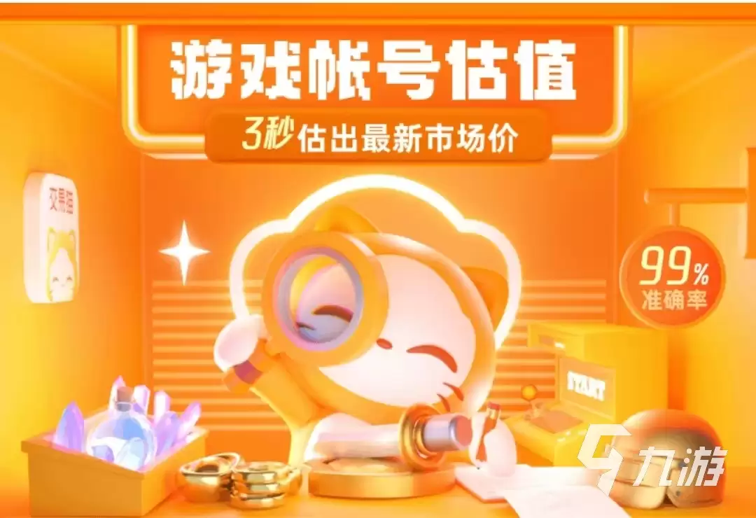 第五人格渠道服账号出售指南及安全交易平台推荐