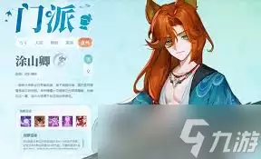 灵兽大冒险平民适合玩什么职业