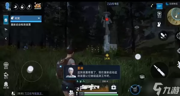 星球重启蚁窝怎么过 蚁窝任务过法
