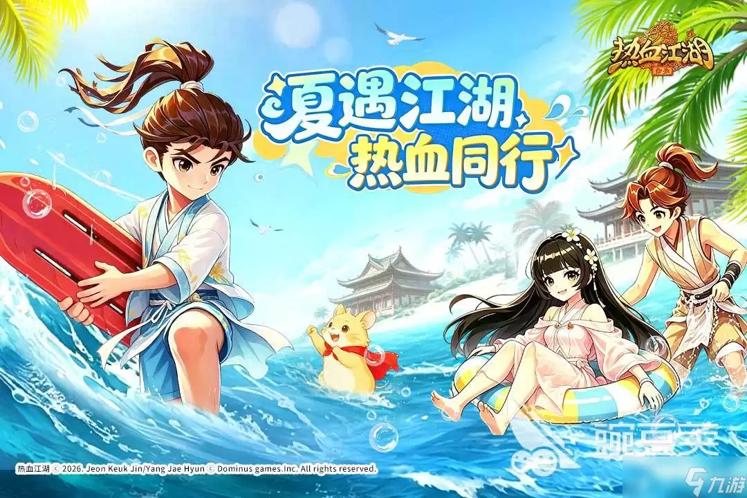 热血江湖归来泫勃派地图玩法攻略 热血江湖归来泫勃派地图怎么玩