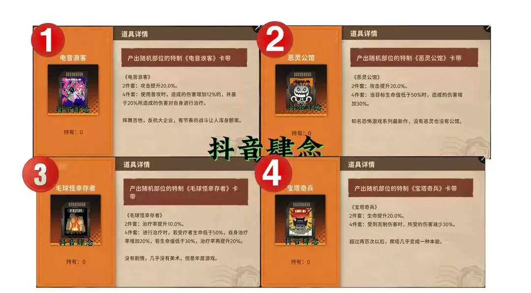 异环预抽卡选哪个道具