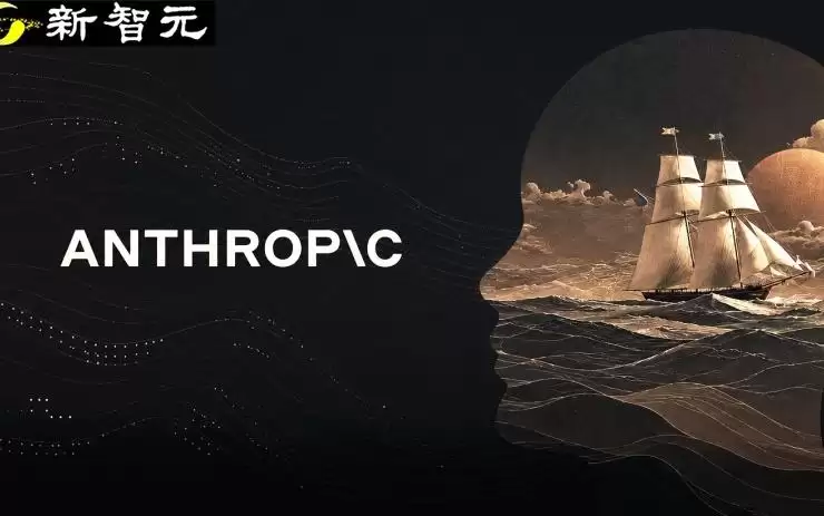 刚刚: Anthropic切开Claude大脑! AI自发长出类人意识器官