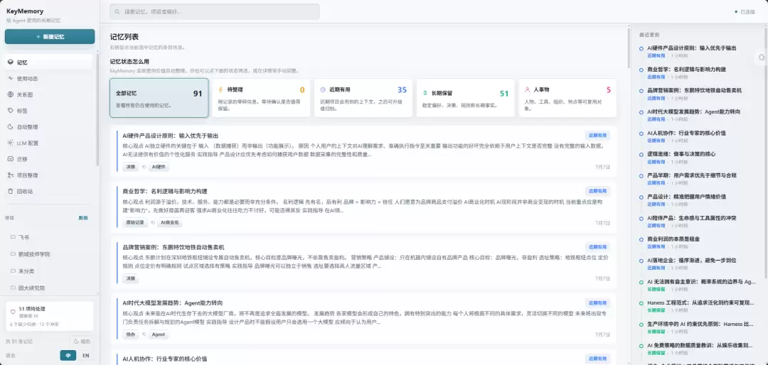 我的AI原生工作流实践笔记