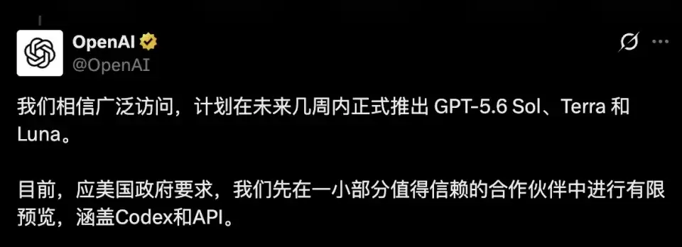 OpenAI 全面拥抱 Agentic-First:实测有点扎心