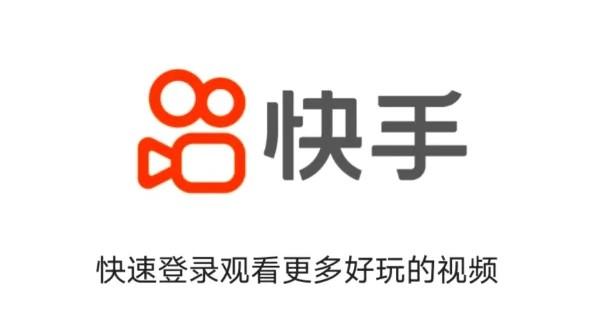 快手极速版网页版-快手极速版网页登录
